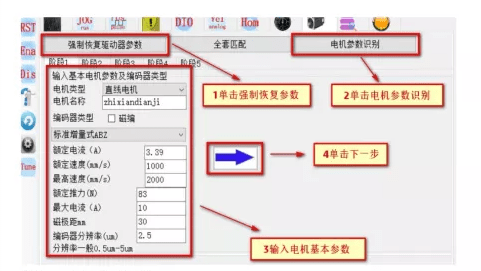 威科達(dá)先進(jìn)伺服驅(qū)動(dòng)賦能行業(yè)，國(guó)產(chǎn)智能精密直線電機(jī)專用驅(qū)動(dòng)器來(lái)了！ 